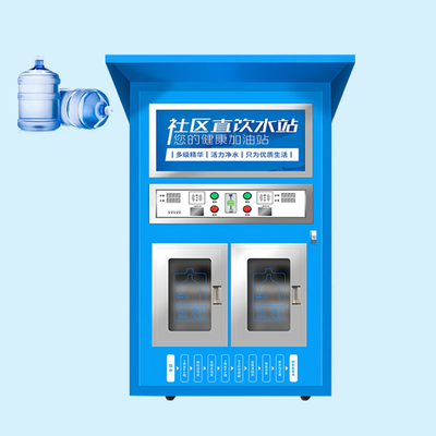 Máy bán nước tự phục vụ Nhà ga nước uống trực tiếp cộng đồng